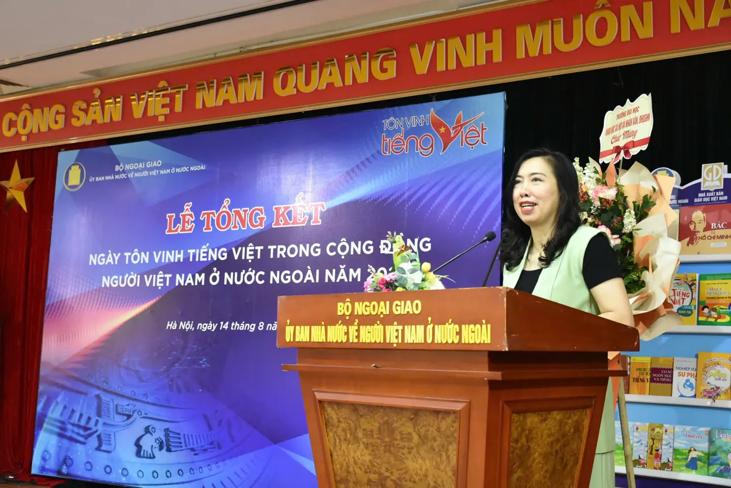 Đài PTTH Hà Nội